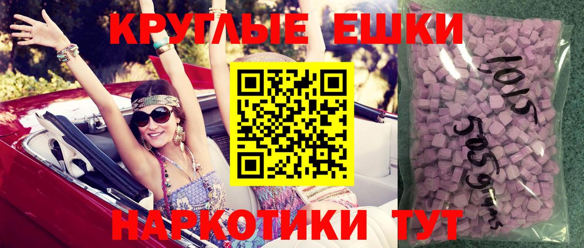 Ecstasy TESLA Евпатория