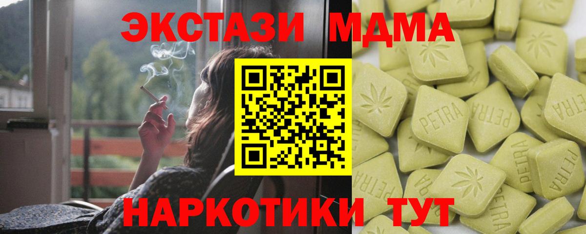 ЭКСТАЗИ Punisher  ЭКСТАЗИ louis Vuitton  ссылка на мегу ССЫЛКА  Ecstasy  Вход с VPN  Евпатория 