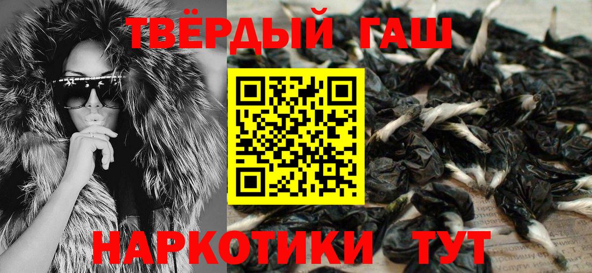 Гашиш VHQ  ГАШИШ AMNESIA HAZE  Евпатория  Вход с VPN 