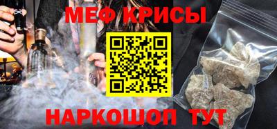 мескалин Наро-Фоминск