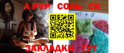 прущие крисы Нальчик