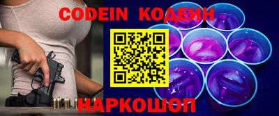 мескалин Наро-Фоминск