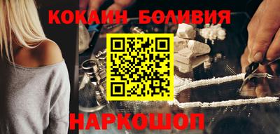 мескалин Наро-Фоминск