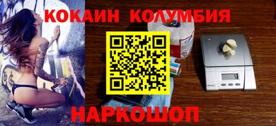 прущие крисы Нальчик