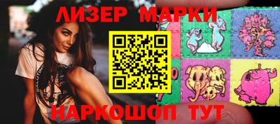 мескалин Наро-Фоминск