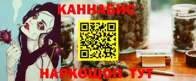 мескалин Наро-Фоминск