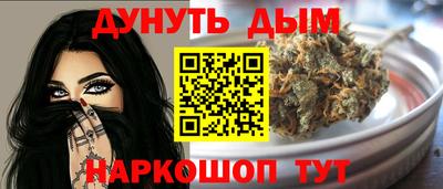 прущие крисы Нальчик