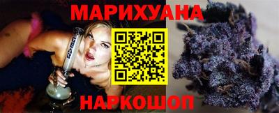 мескалин Наро-Фоминск