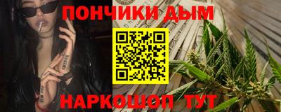 прущие крисы Нальчик