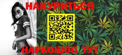 мескалин Наро-Фоминск