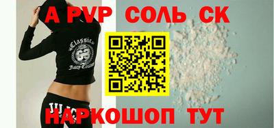 прущие крисы Нальчик