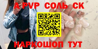 мескалин Наро-Фоминск