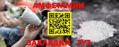 мескалин Наро-Фоминск