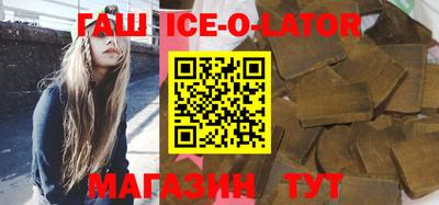 мескалин Наро-Фоминск