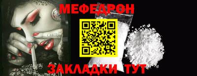 прущая мука Нарткала