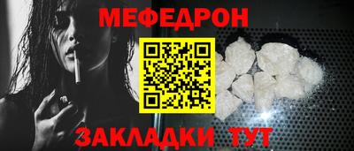 прущие крисы Нальчик