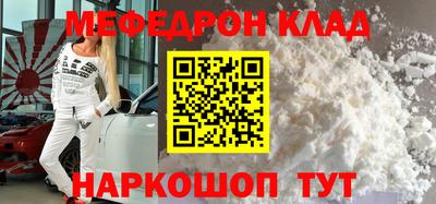 прущие крисы Нальчик