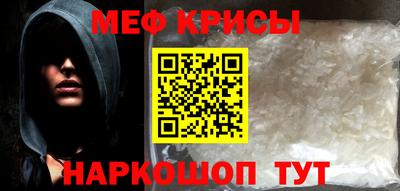 прущие крисы Нальчик