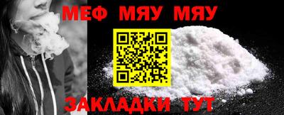 мескалин Наро-Фоминск