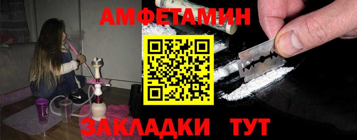 Метамфетамин Декстрометамфетамин 99.9%  Вход с VPN  Евпатория 