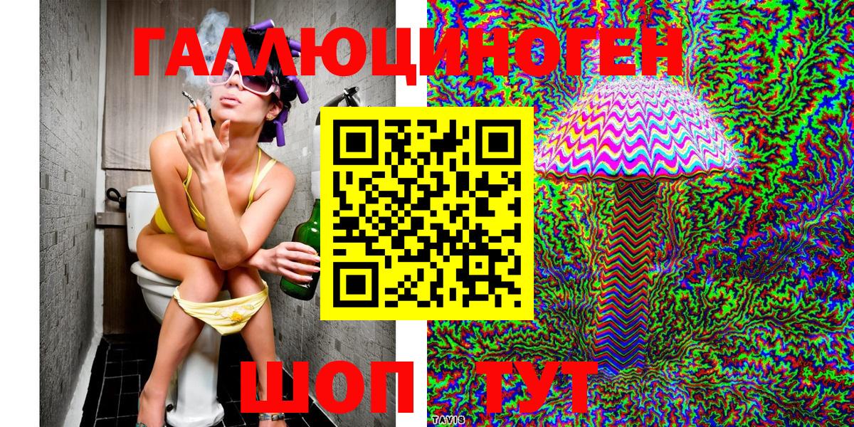 Псилоцибиновые грибы MAGIC MUSHROOMS Евпатория