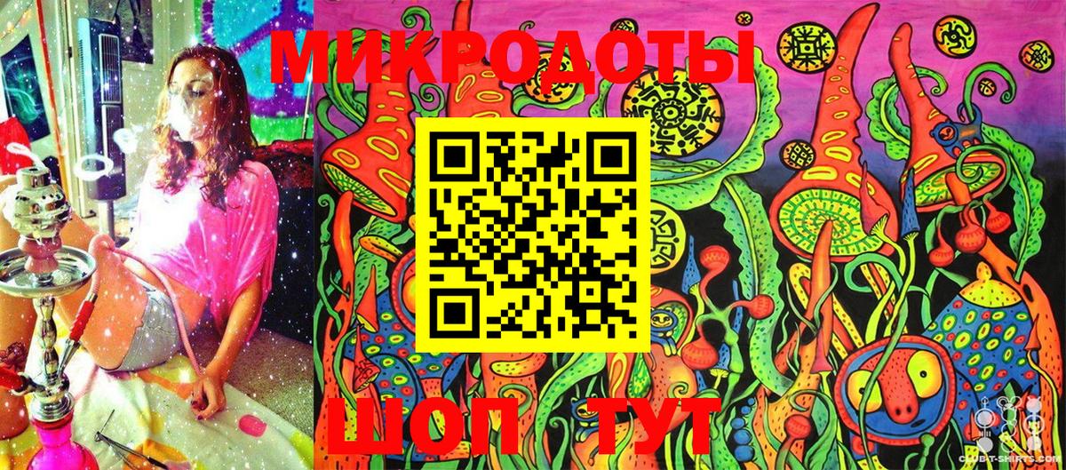 Евпатория  Галлюциногенные грибы прущие грибы  Галлюциногенные грибы ЛСД  Вход с VPN 